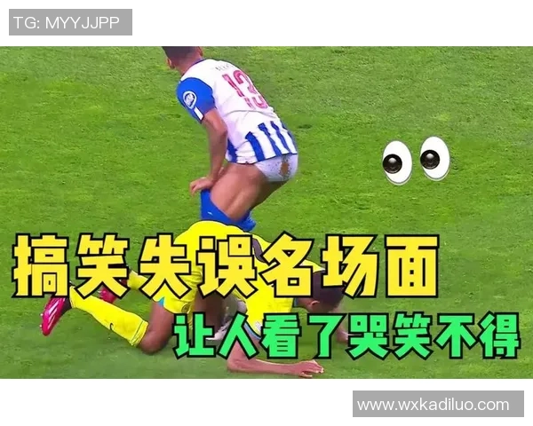 国外搞笑足球明星精彩瞬间合集让你捧腹大笑的足球趣事视频