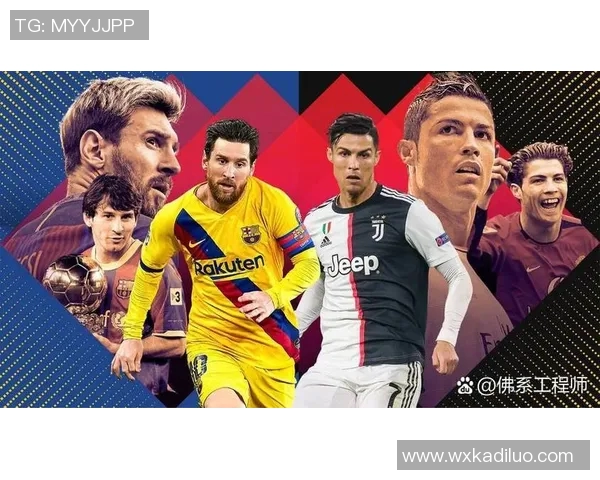 全球现役足球明星实力排名前50名揭晓谁将成为足坛新王者 全球现役足球明星实力排名前50名揭晓谁将成为足坛新王者